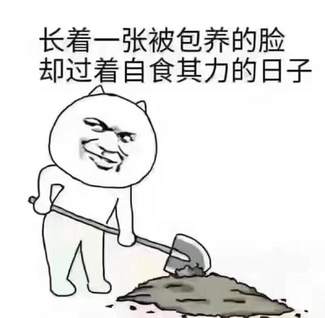 幽默笑话:身为一个男人,怎么能被一个女人指手画脚