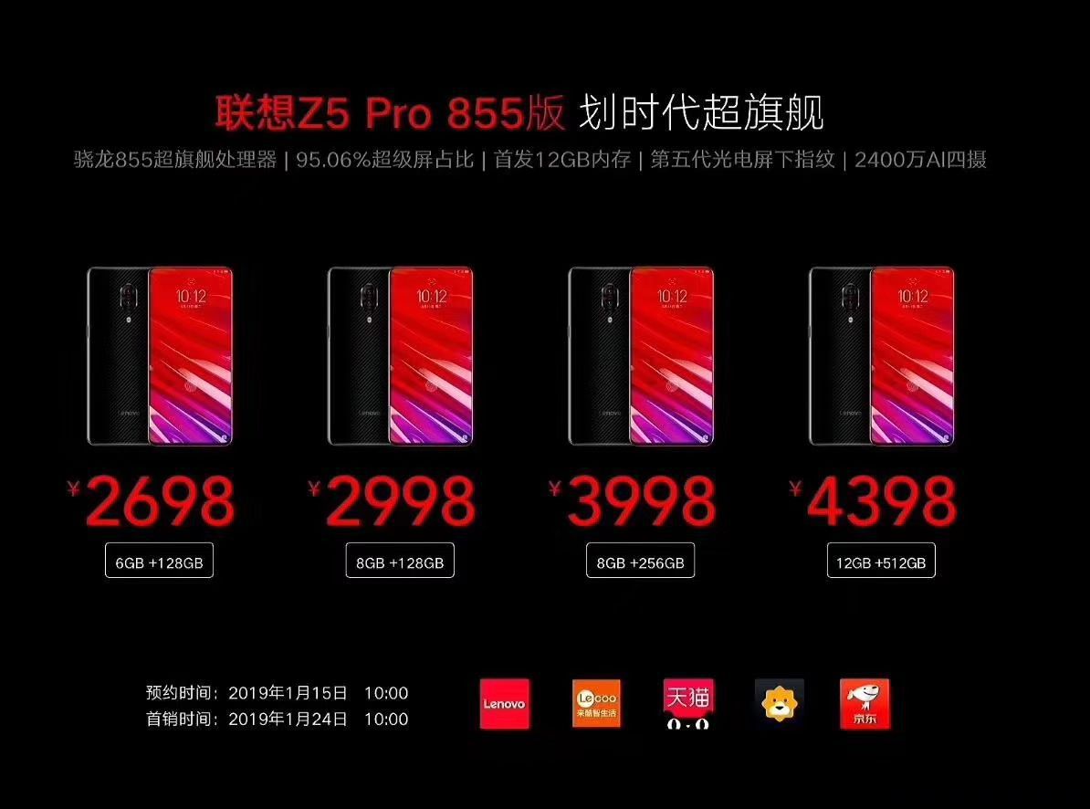 官宣联想发布全球首款搭载骁龙855手机z5pro国民良品惊艳众人