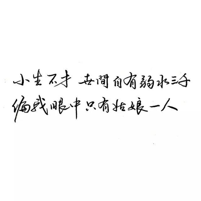 叫醒我的 不是闹钟 不是梦想