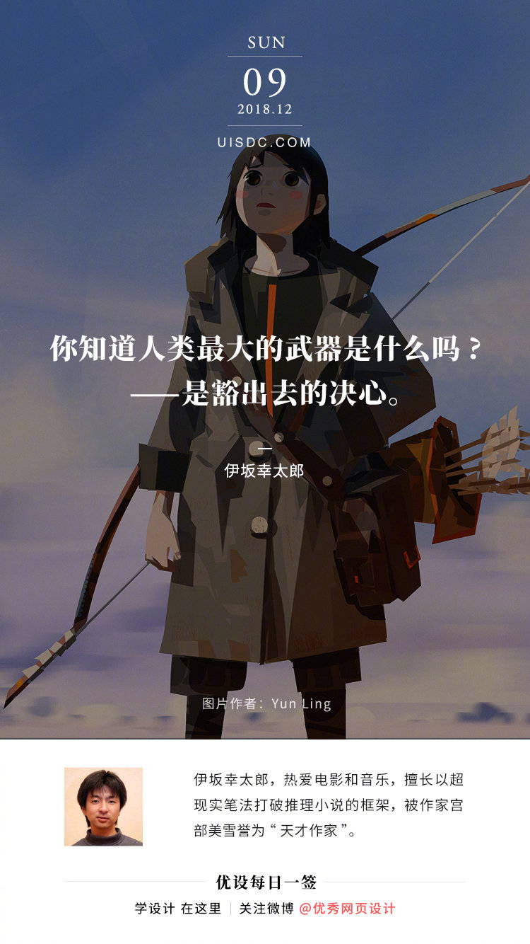 你知道人类最大的武器是什么吗是豁出去的决心
