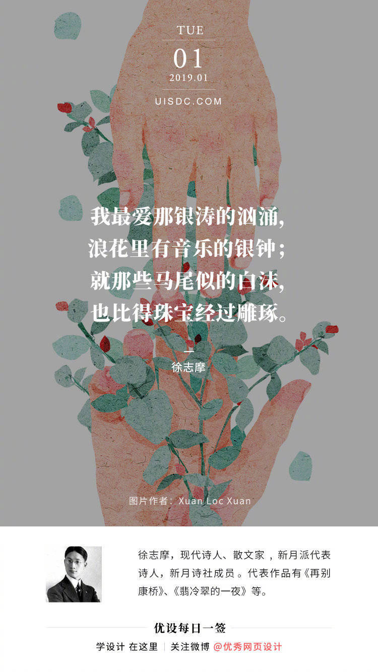 悄悄的我走了 正如我悄悄的来 我挥一挥衣袖 不带走一片云彩