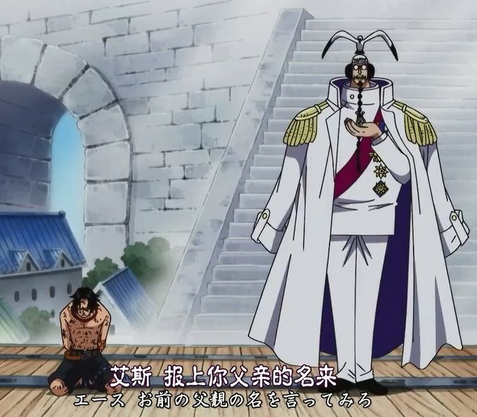 战国试图利用艾斯做鱼饵,从而执行团灭白胡子海贼团的计划.