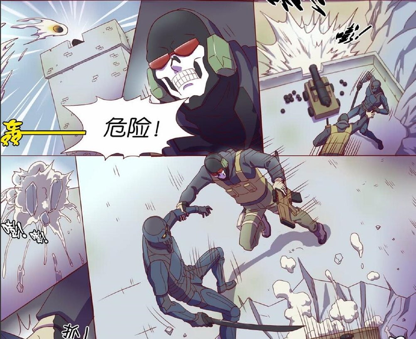 使命召唤ol漫画绛色的钢铁讲了什么带你快速看完十三章