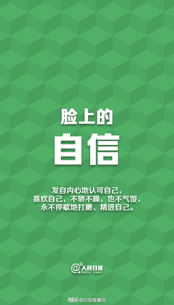 愿你今后的每一步,都更自信坚定
