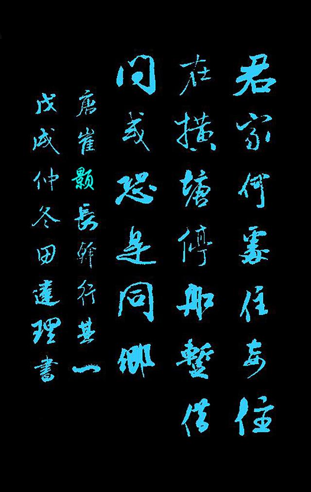 「每天一首唐诗宋词」唐·崔颢《长干行(其一)》