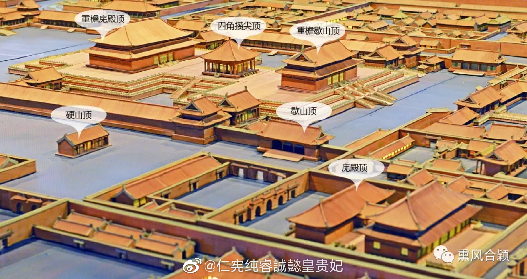 中国古建筑屋顶可分为以下几种形式|重檐|屋顶|盔顶