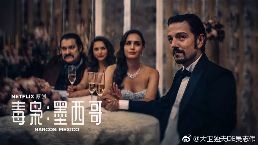 追捕墨西哥毒枭家族 一场长达二十年的猫鼠游戏...