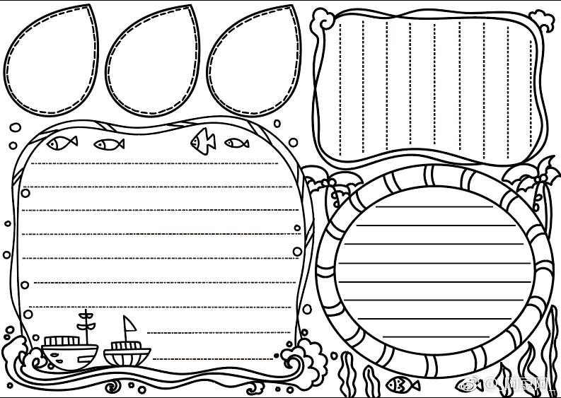 新版主题手账手抄报排版第二十三版阿豆阿