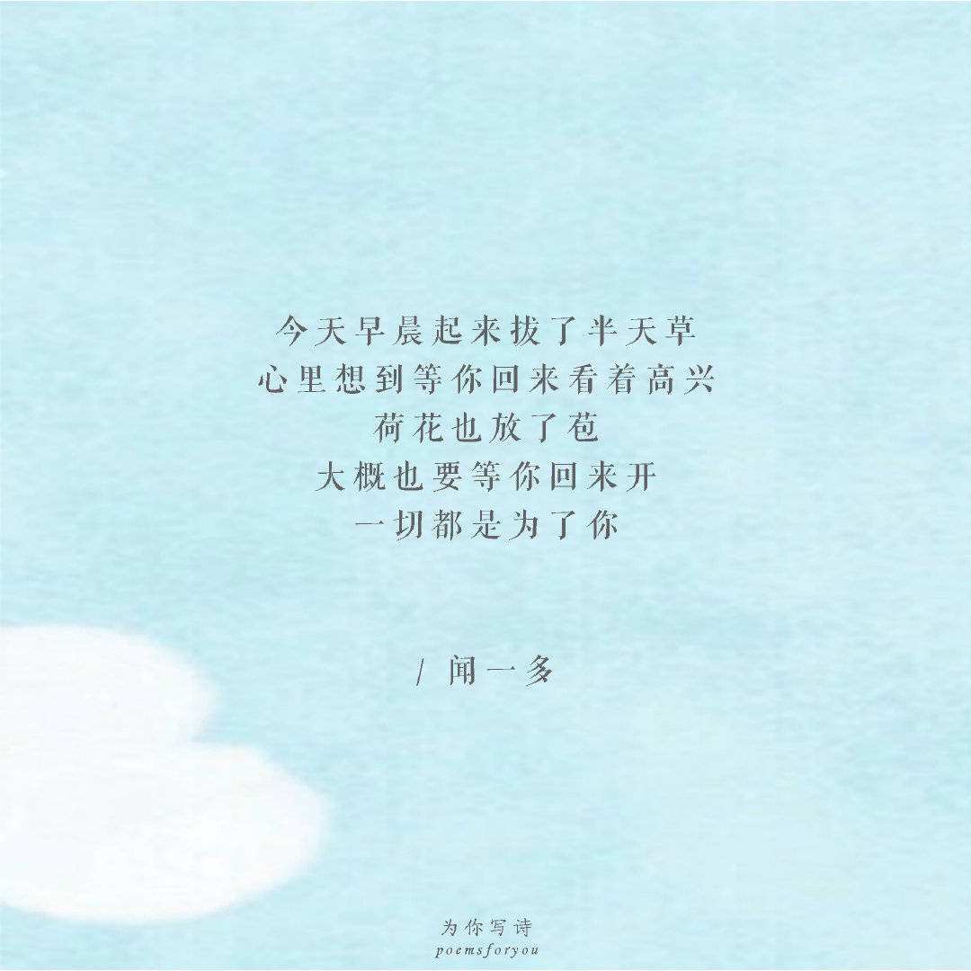 古往今来,“含蓄”一直是中国人的代名词,尤其是在表达“爱”上