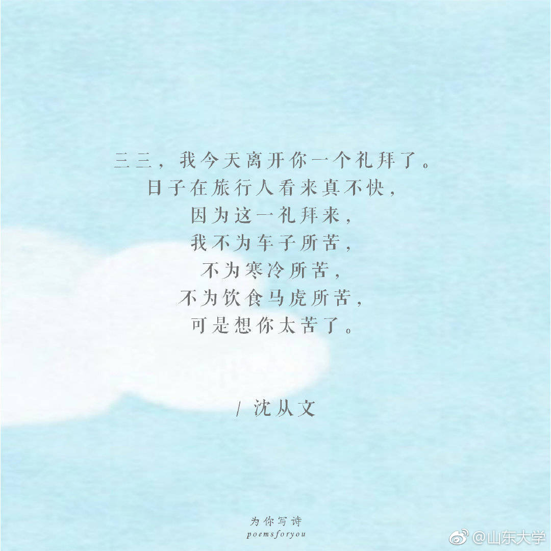 古往今来,“含蓄”一直是中国人的代名词,尤其是在表达“爱”上