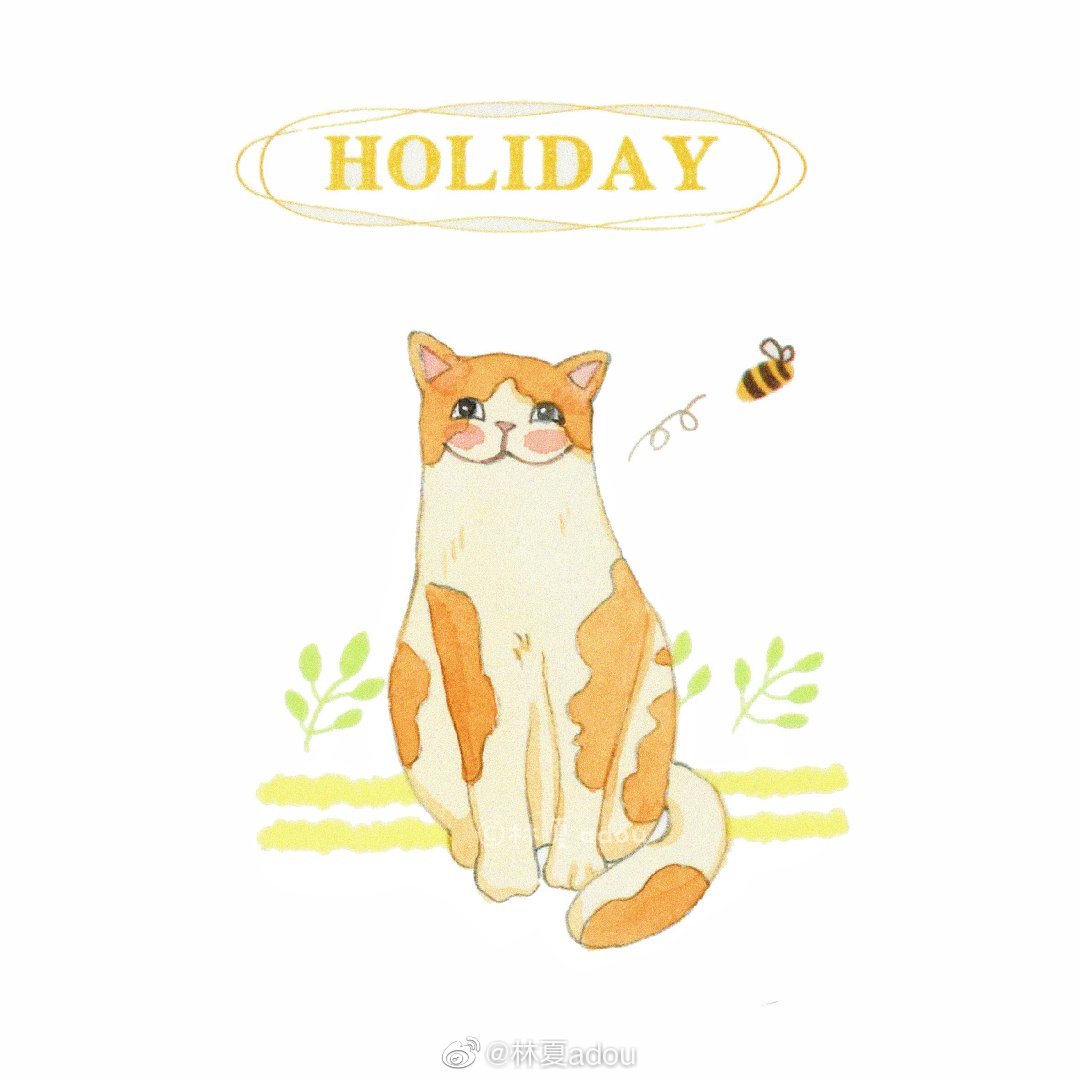 水彩猫咪小涂鸦合集作者:@林夏adou