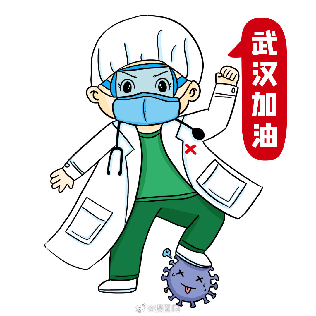 萌萌的医务天使们,感谢你们