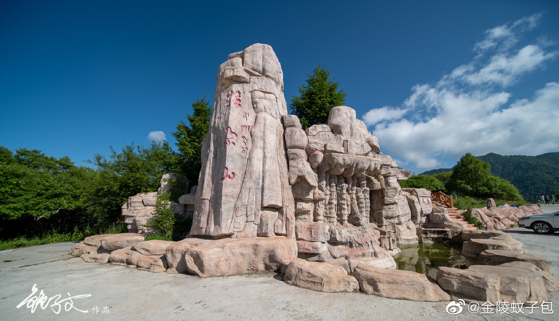 拉尕山位于甘肃省舟曲县立节镇东南部的白龙江南岸