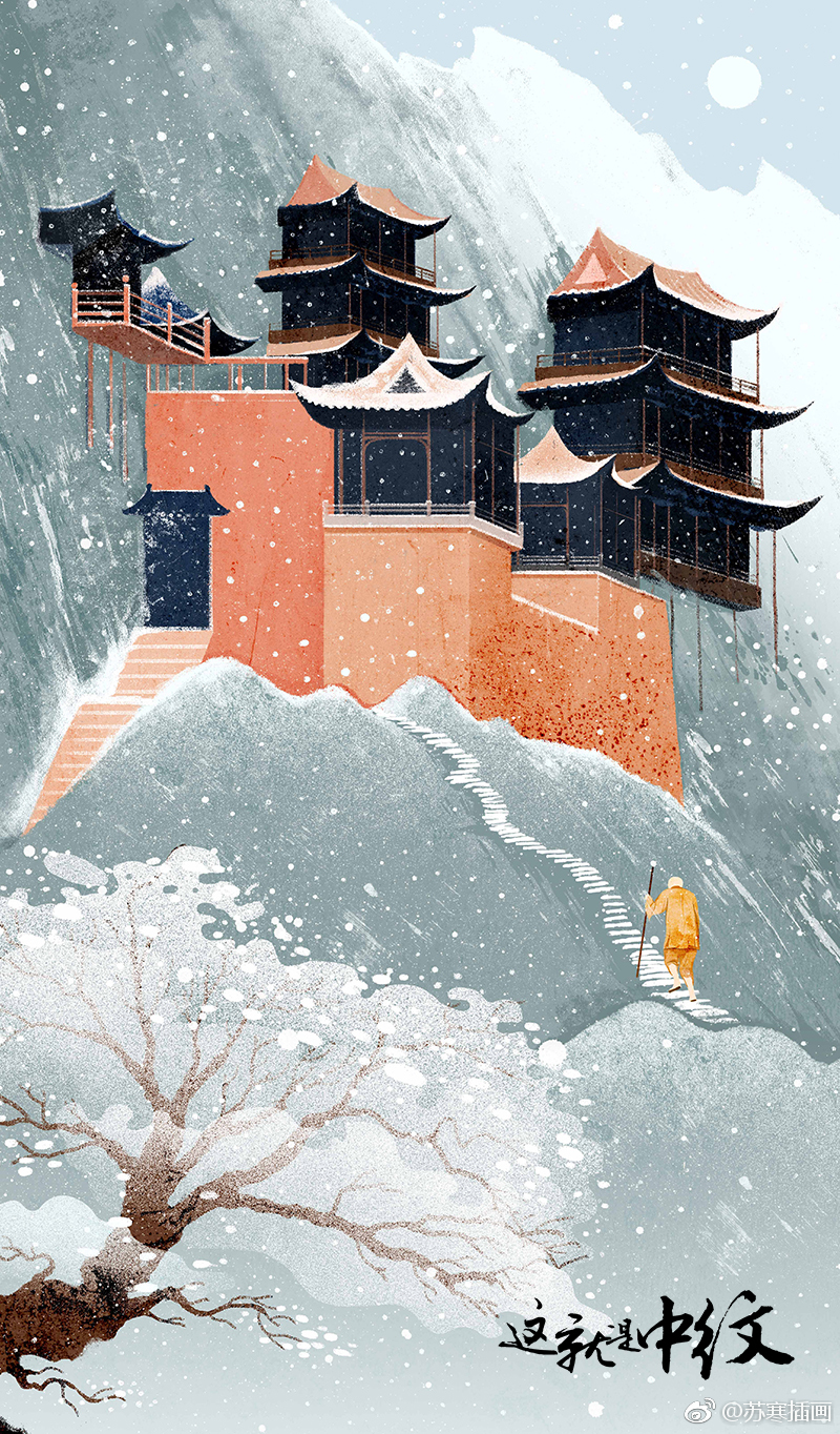 古风插画合集,感受中国古典之美|插画|合集|古风_新浪新闻