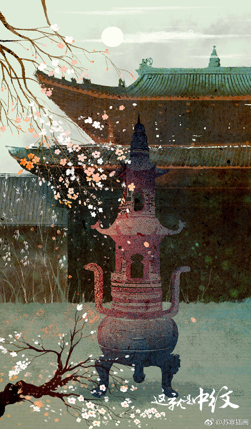 古风插画合集,感受中国古典之美|插画|合集|古风_新浪新闻