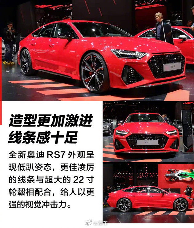 进阶的西装暴徒 图解全新奥迪rs7 sportback