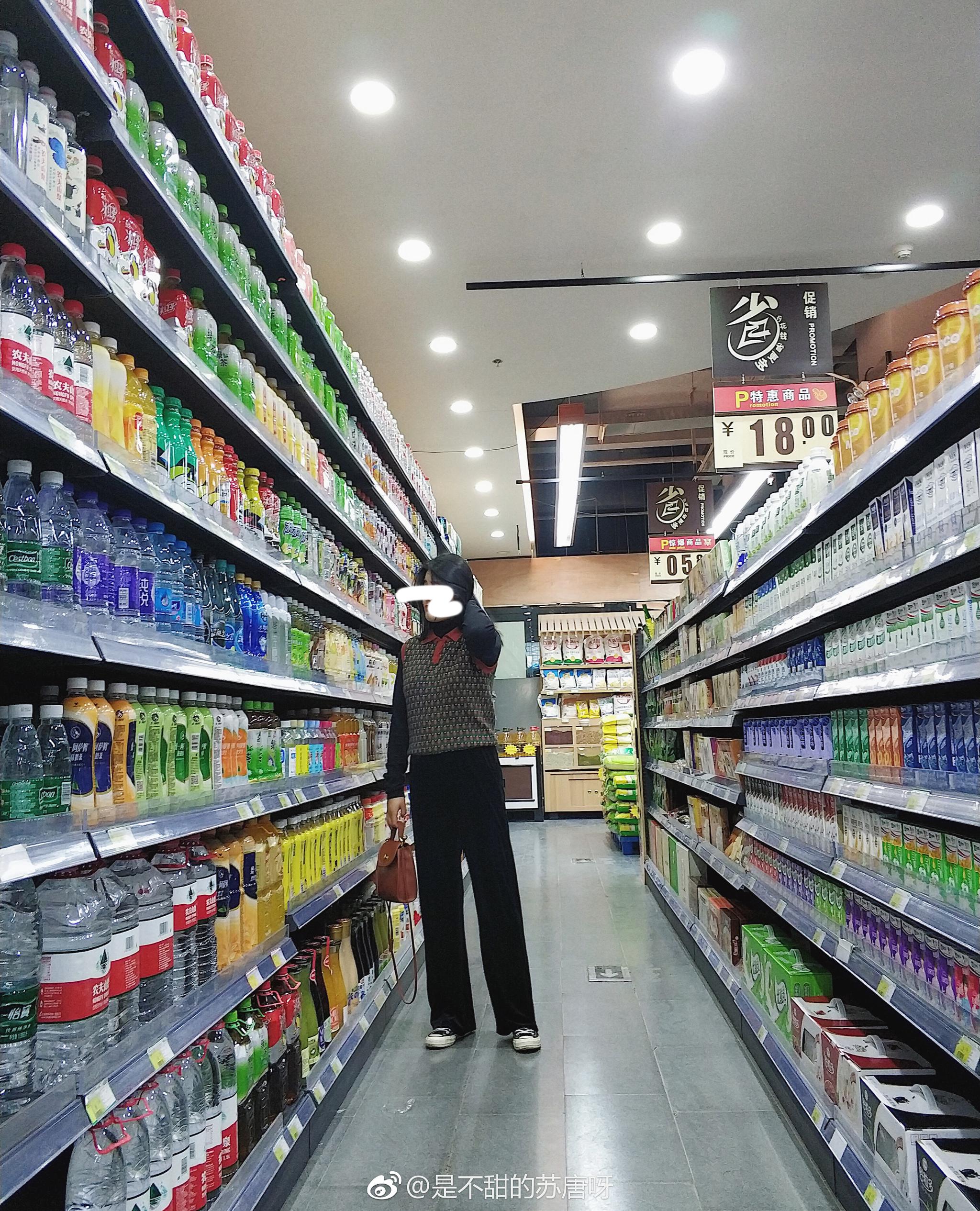 日常|今日份逛超市种子选手消失了几天要不要假装想想我