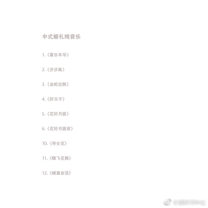 室内必玩的暖场小游戏 带动气氛的趣味游戏有哪些