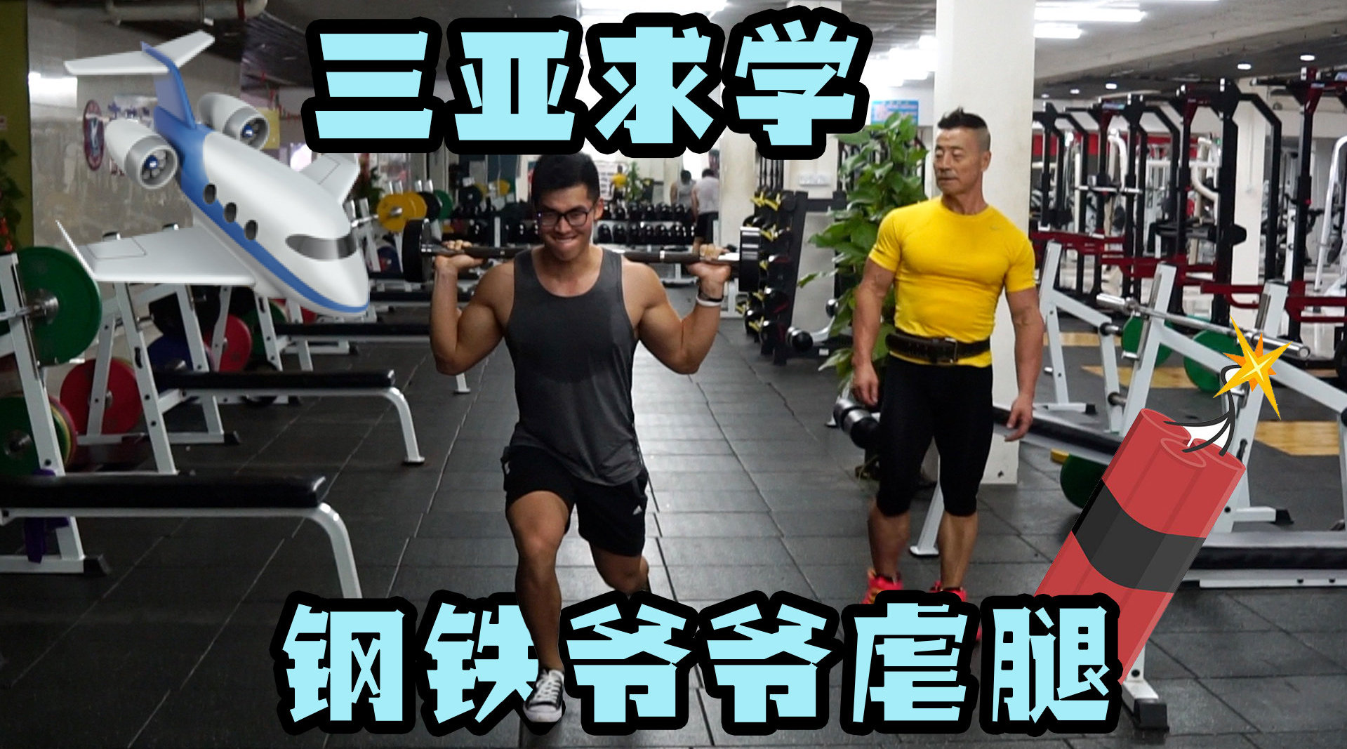 腿围不涨 到底咋回事