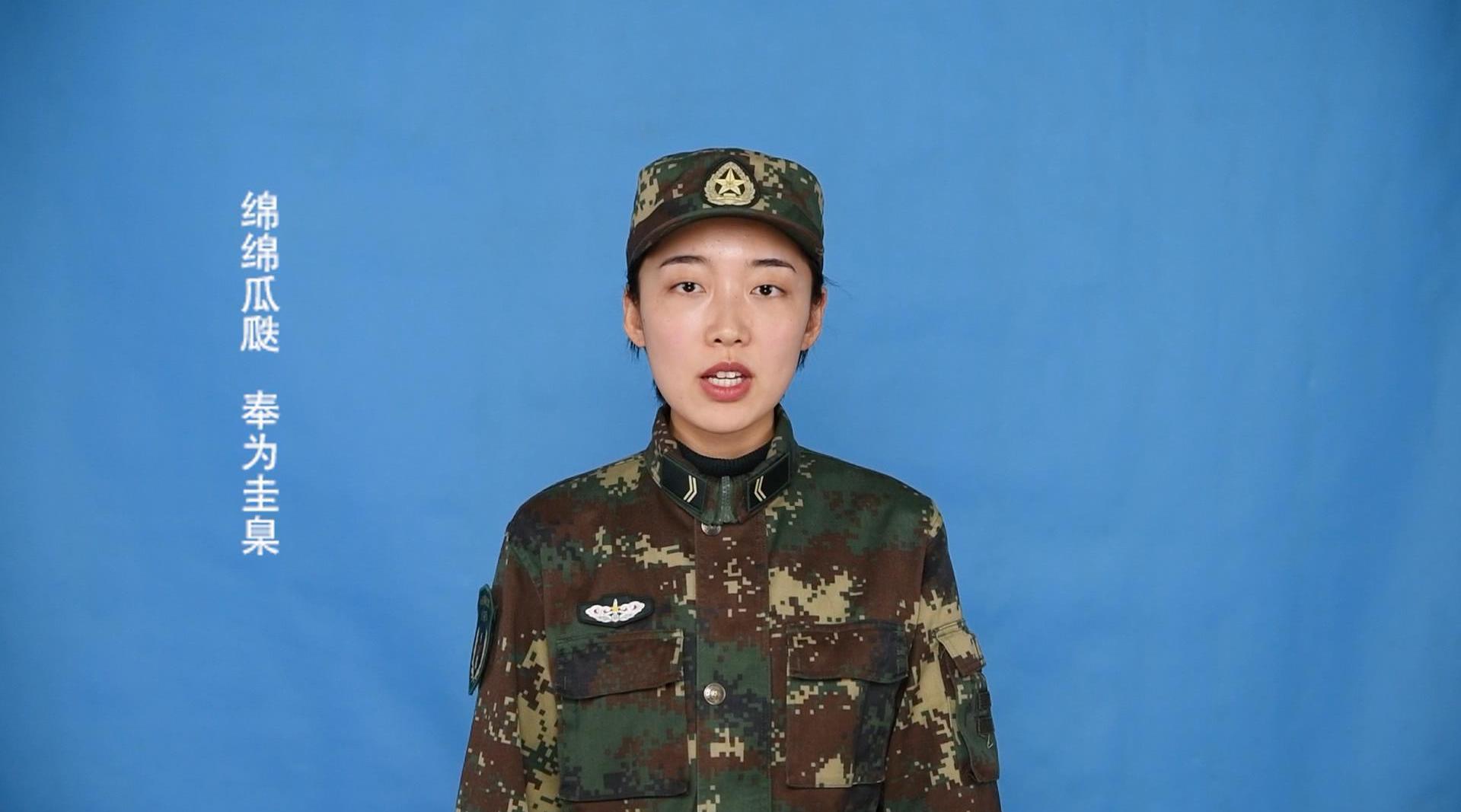 赞,兵哥兵姐唱《生僻字》歌竟然这么美