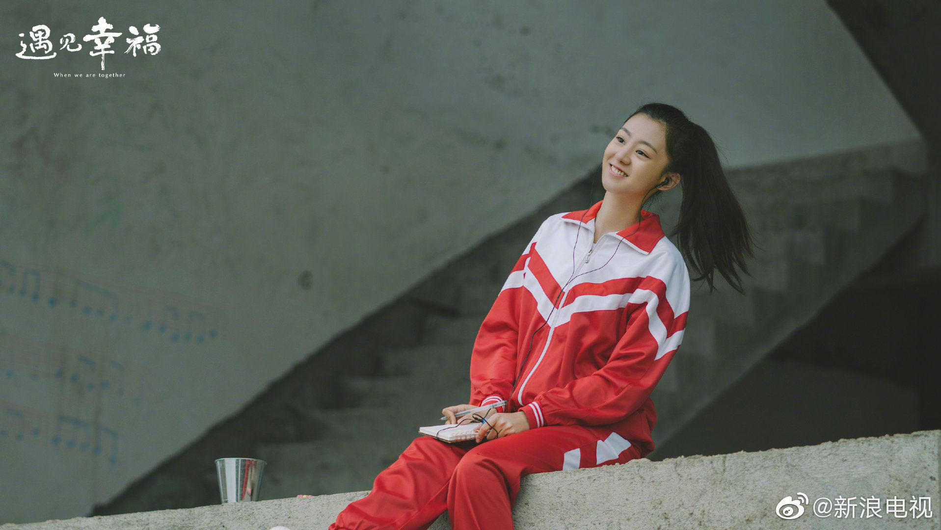 谢承泽z @徐沐婵xx 参演的《遇见幸福》正在热播,今日中午