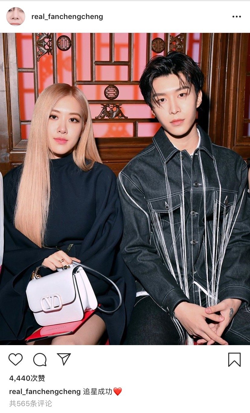 范丞丞ins更新,晒出与朴彩英合照,秒变小迷弟_高清图集_新浪网