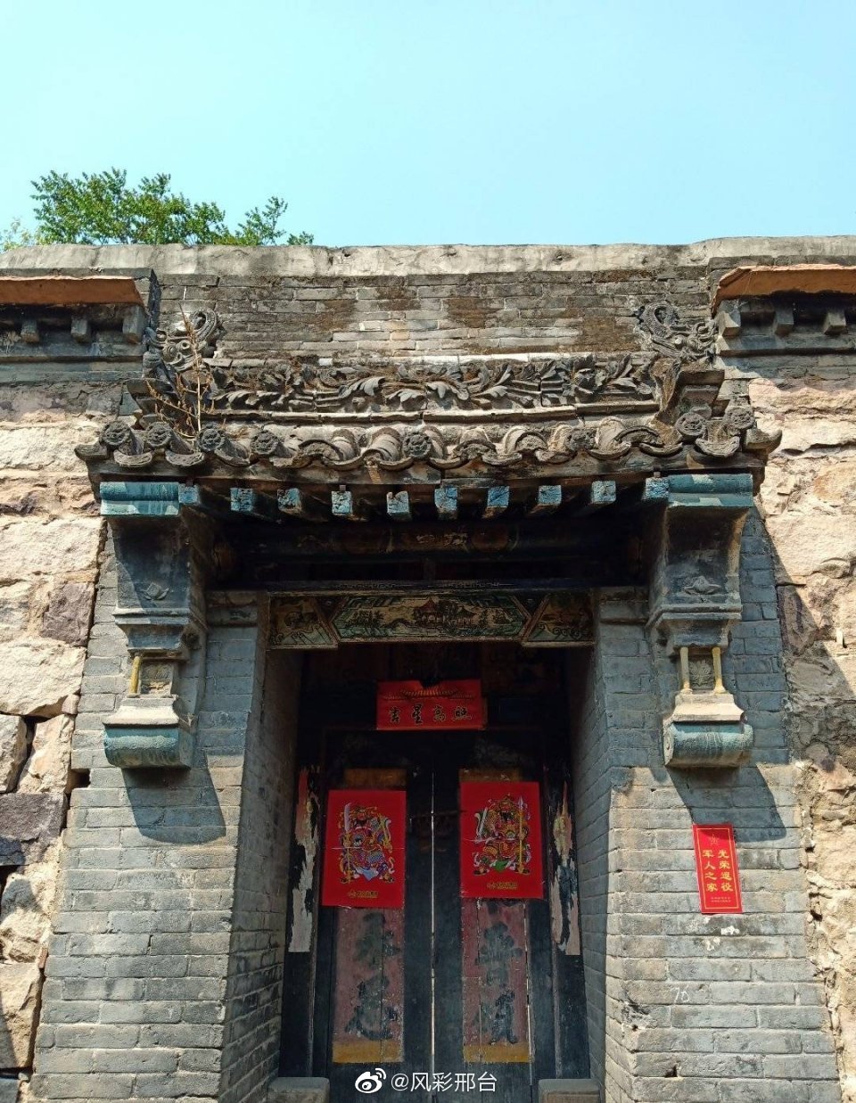 中国历史文化名村,邢台沙河市绿水池村的特色门楼文化