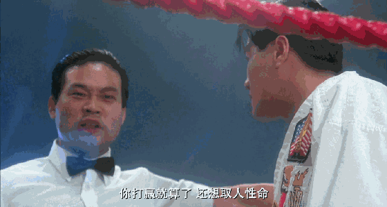 在断水流大师兄打败何金银后依然还要痛下杀手之时作为评判及武林高手