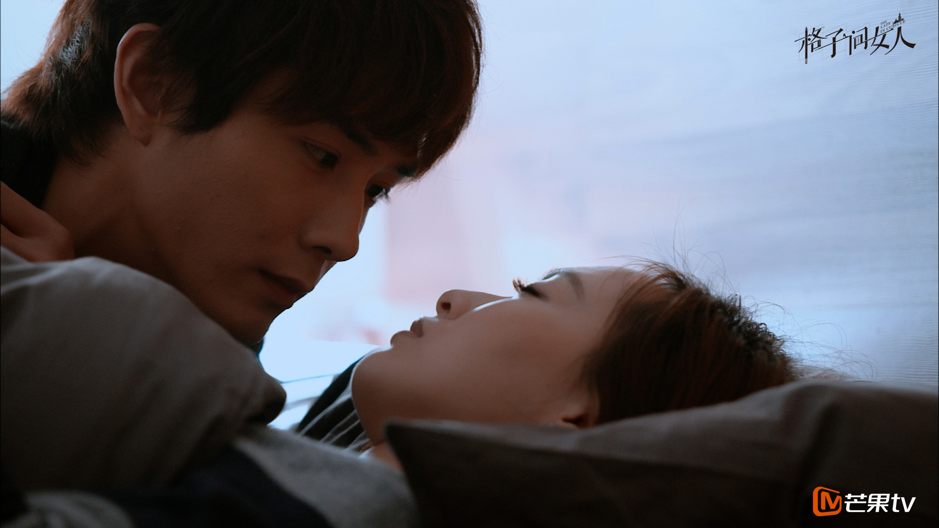 戚薇点评李承铉新剧《格子间女人》:吻戏不够激烈