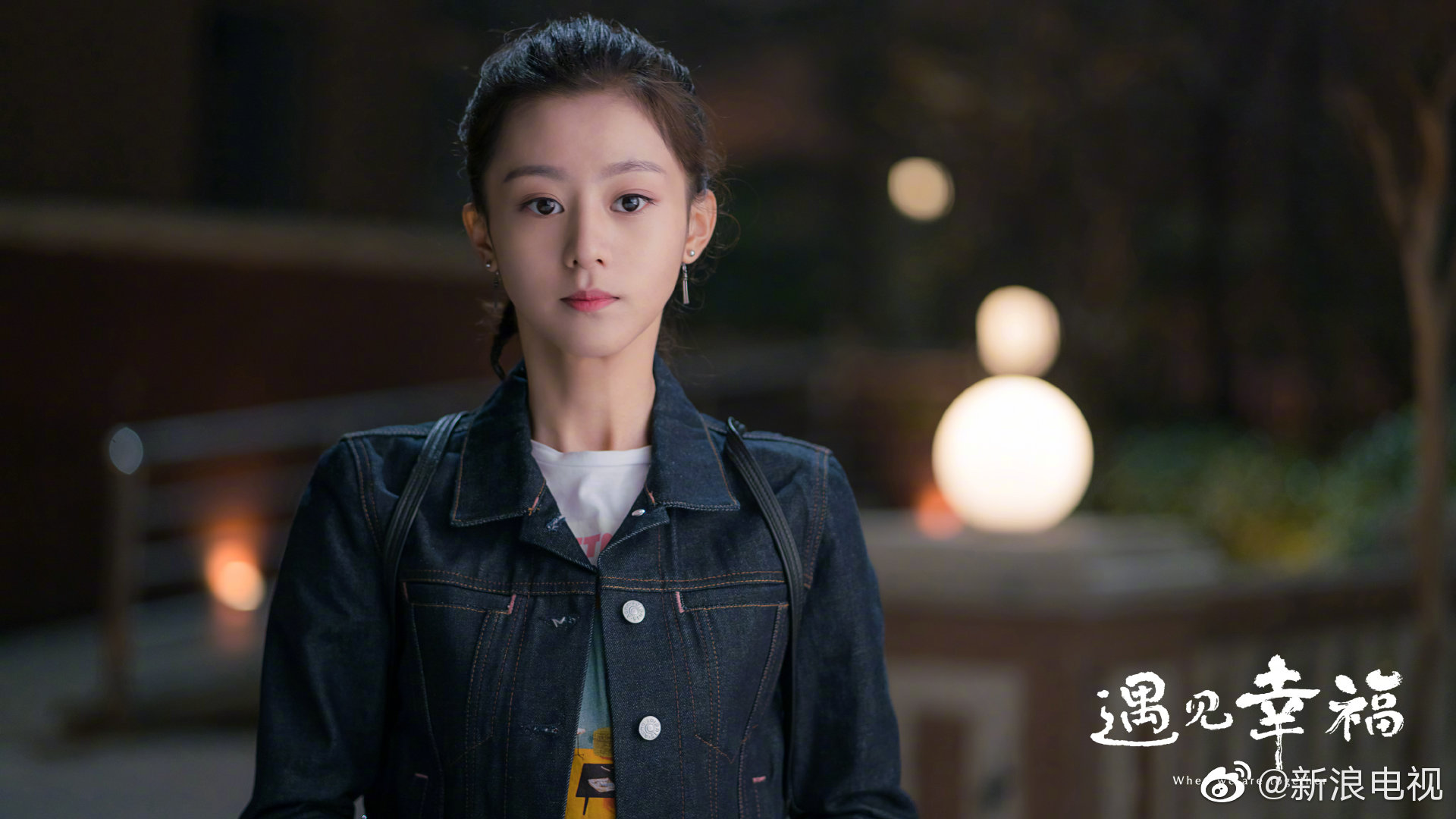 谢承泽z @徐沐婵xx 参演的《遇见幸福》正在热播,今日中午|遇见幸福