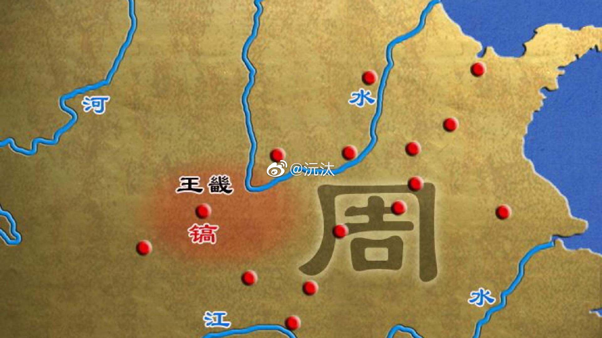 温西周畿内小国到晋国郤氏封地