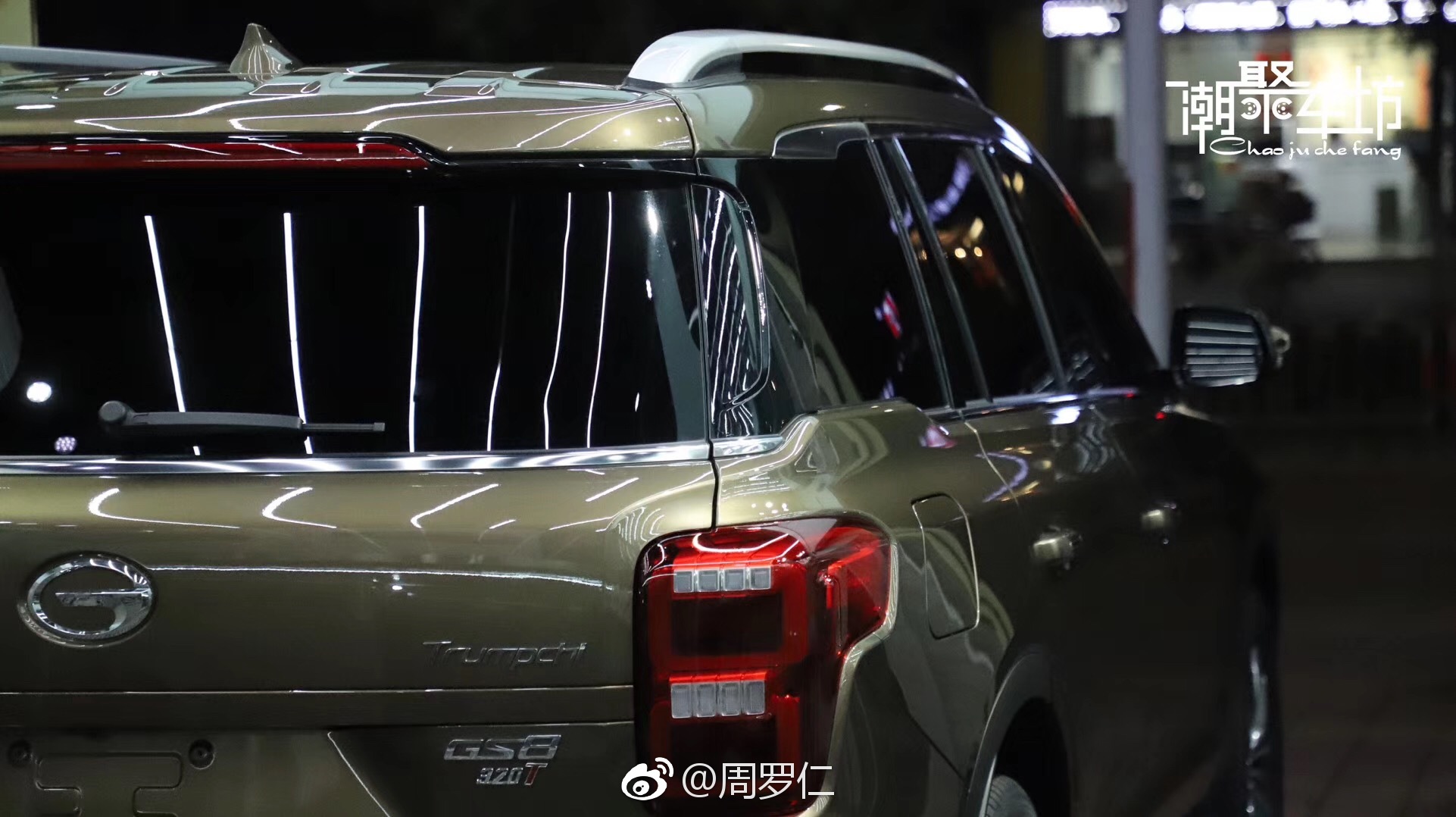 传奇gs8 车身贴透明膜 保护车漆不被划伤