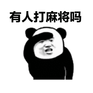 打麻将可降低抑郁患病率