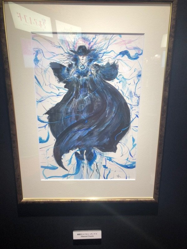 FGO×天野喜孝……