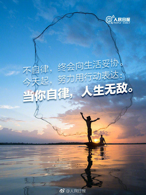 再微小的努力,乘以365天都会变得伟大|自律|潜力股|轨道_新浪新闻