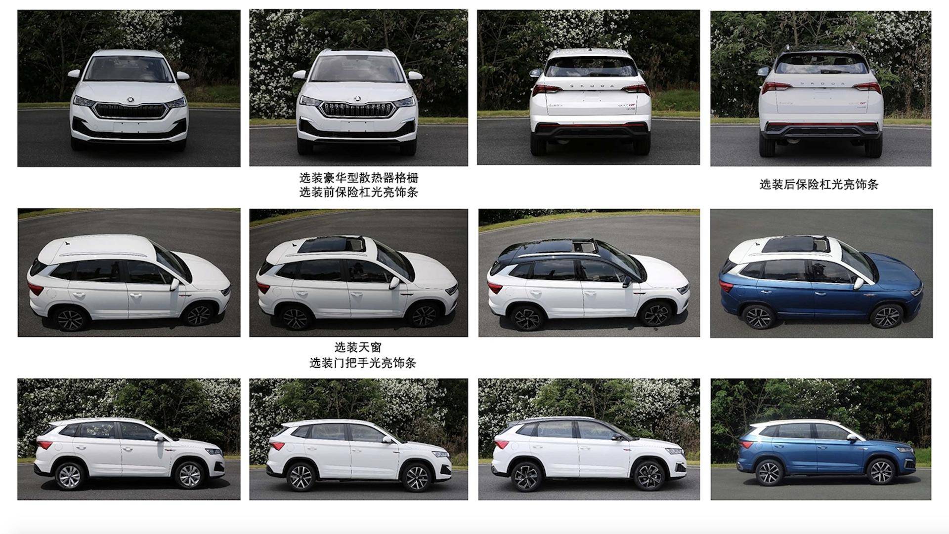 最便宜德系轿跑SUV来了，高度不降反增