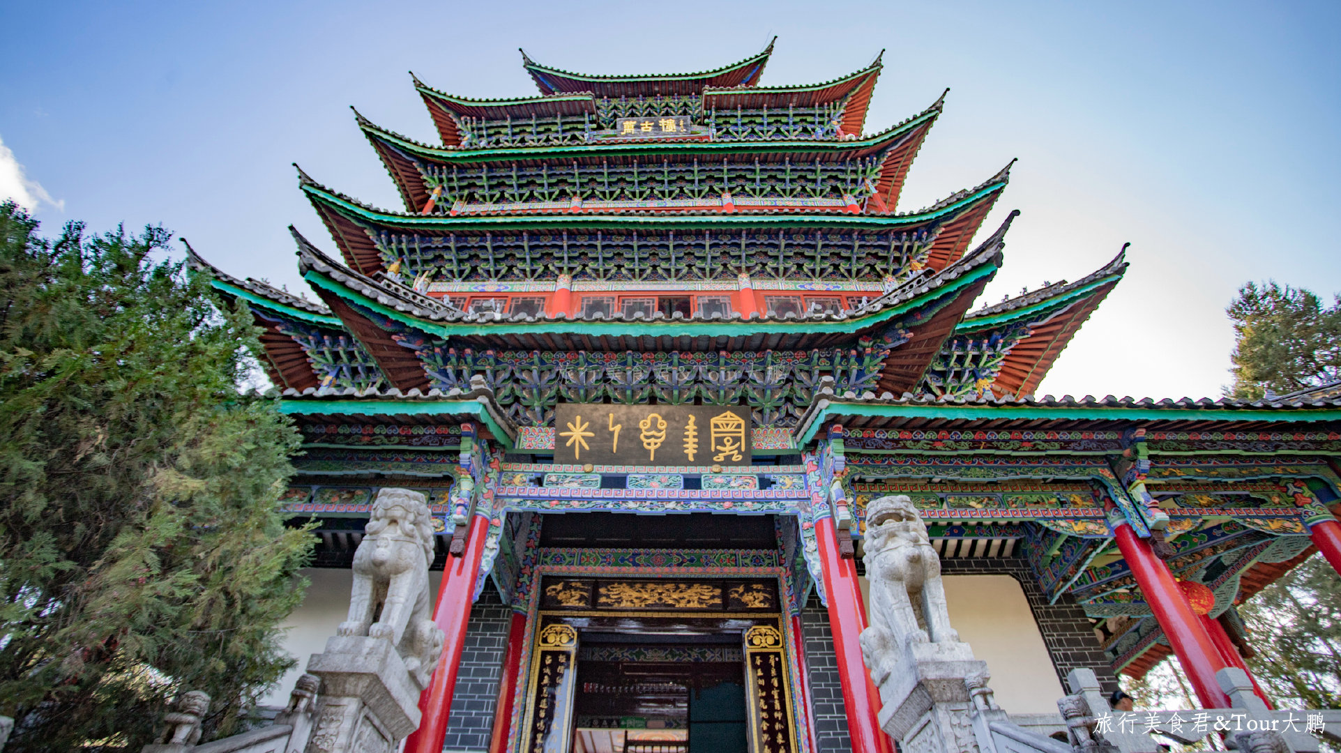 狮子山公园,是观赏丽江古城全景的最佳去处.狮子山,山上绿树成荫