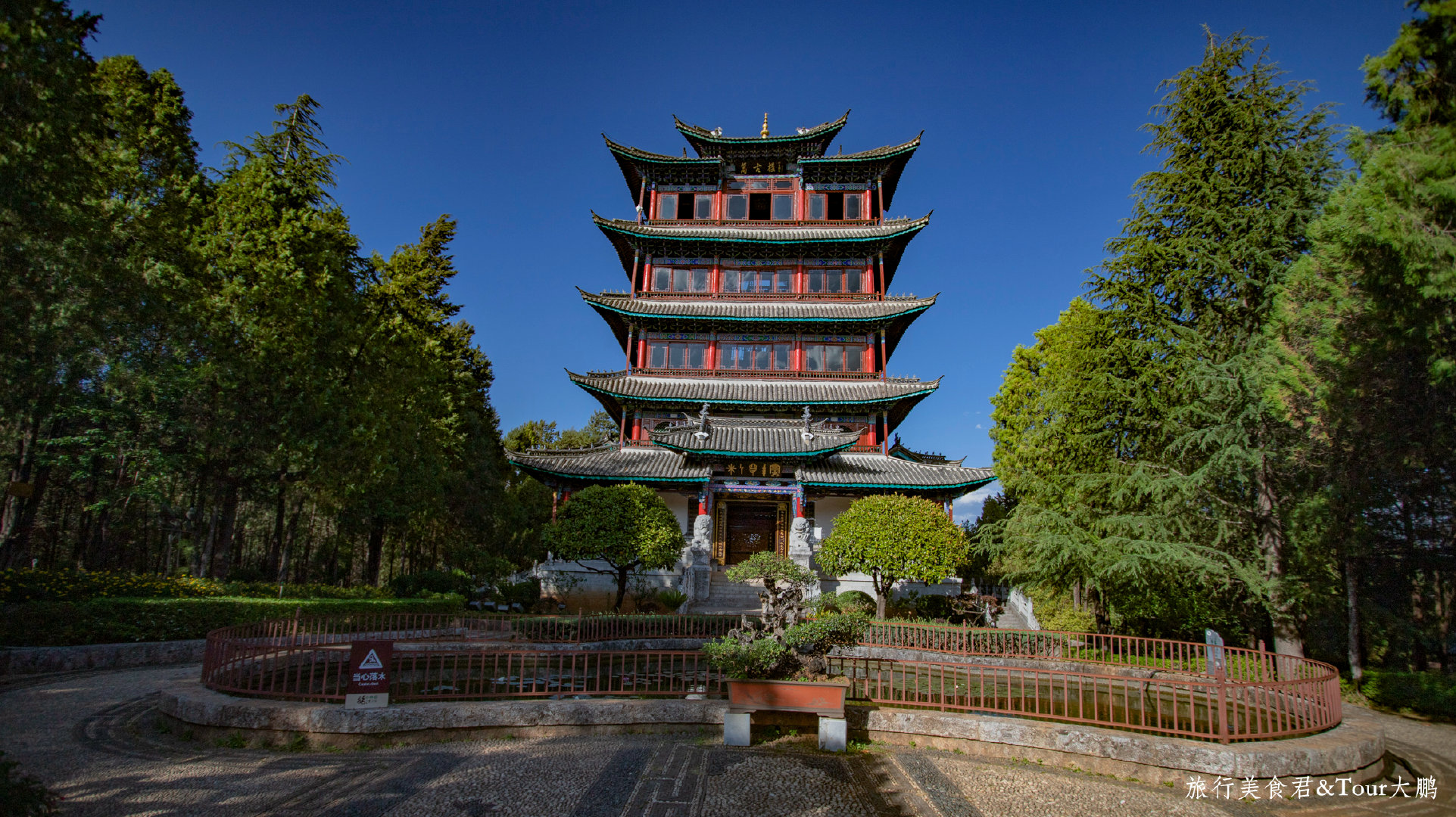 狮子山公园,是观赏丽江古城全景的最佳去处.狮子山,山上绿树成荫