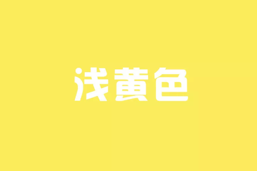 赤橙绿蓝紫是什么成语_魂啥不舍是什么成语(2)