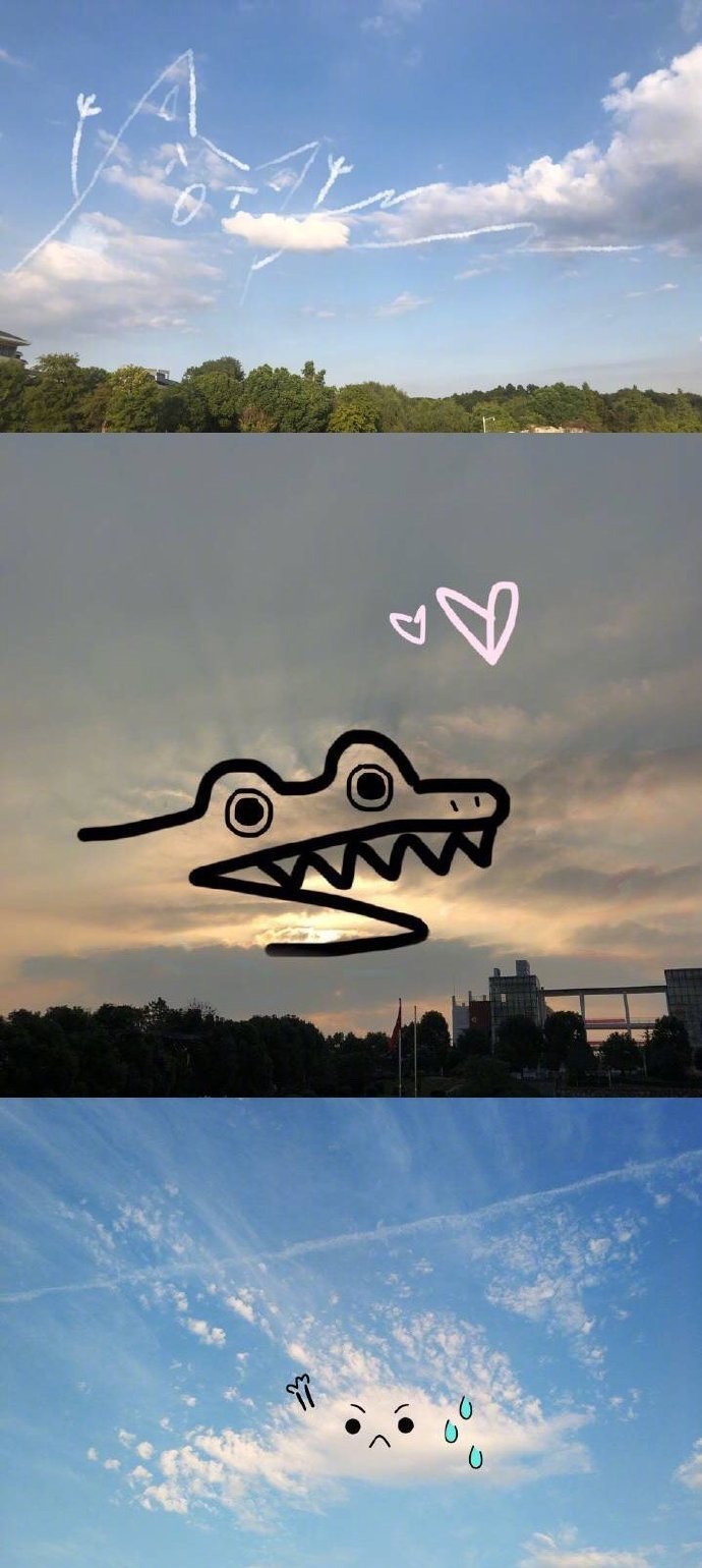 云上作画 这个周末也要开心鸭!