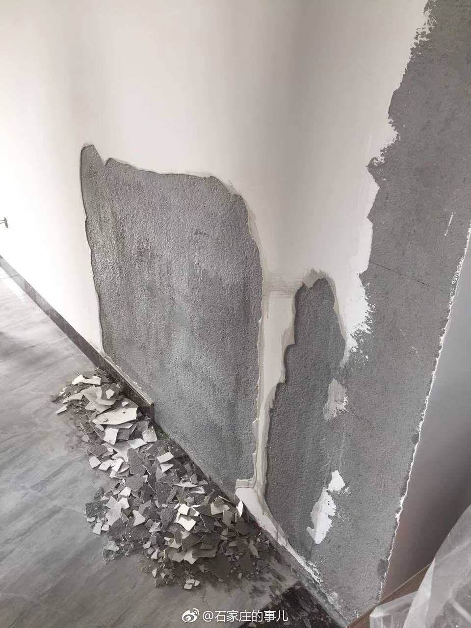 墙面空鼓修复