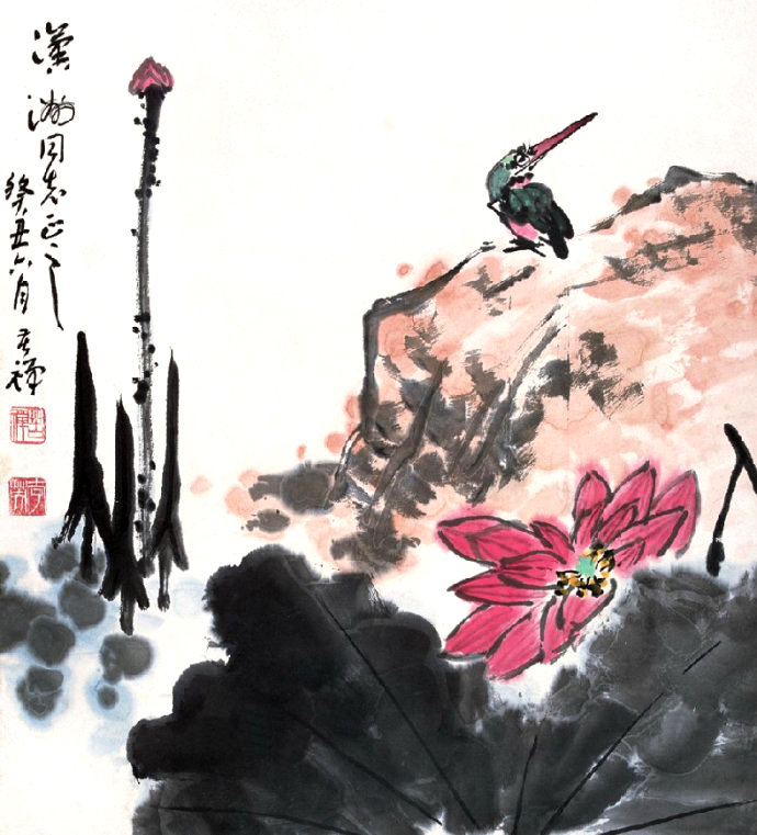 李苦禅写意荷花作品