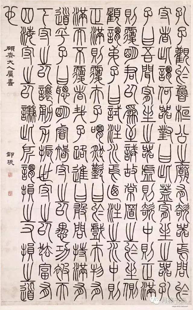 篆、隶、楷、行、草,应该这样细致区别|隶书|楷书|草书_新浪新闻