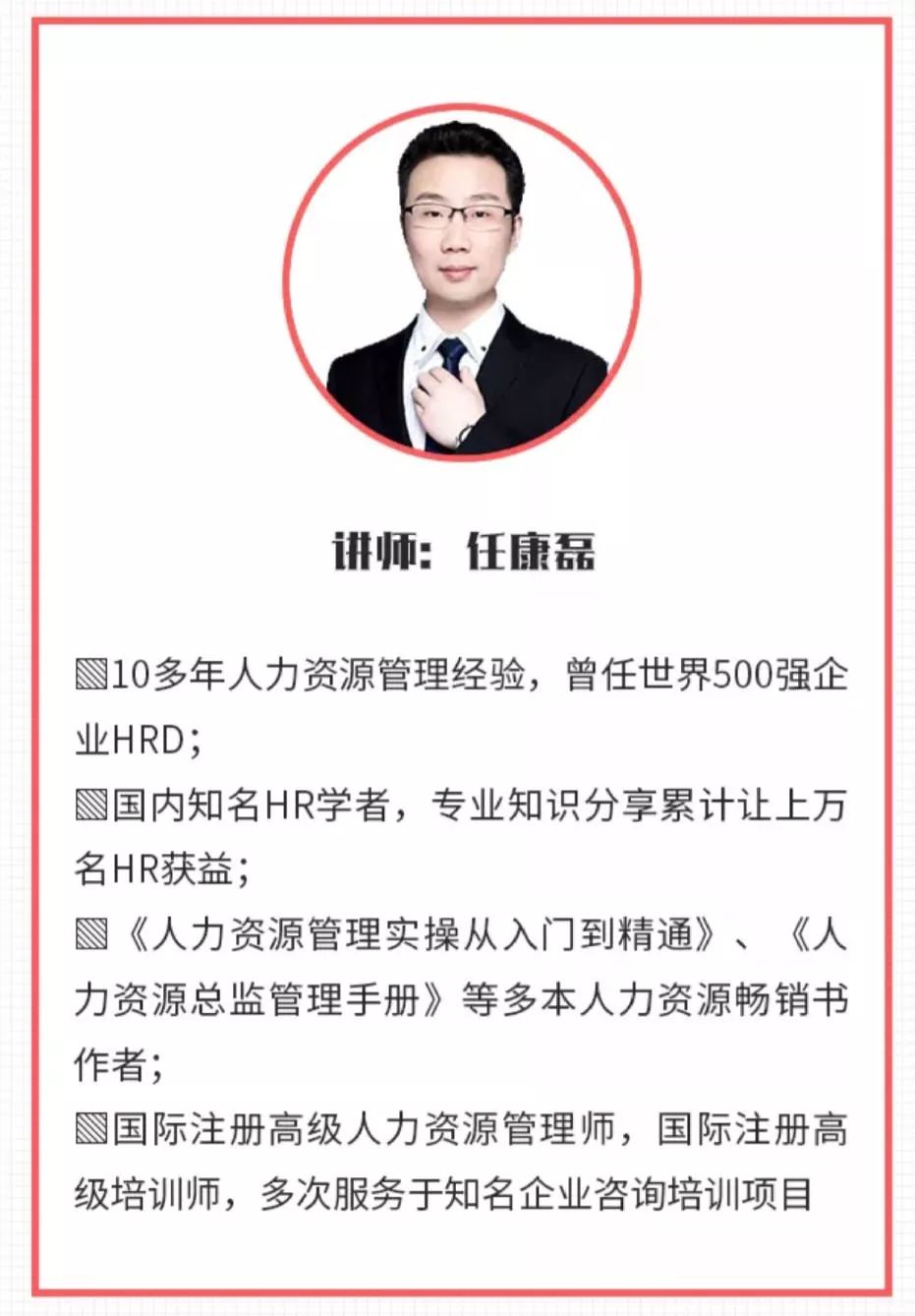 看了华为阿里招聘hr的jd,我撕掉了自己的简历!