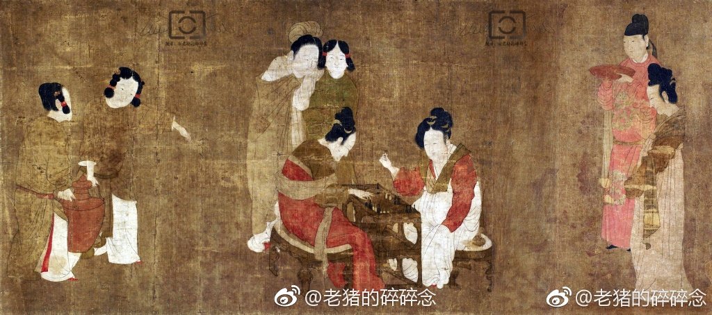 《内人双陆图卷》唐/周昉 美国弗利尔美术馆藏