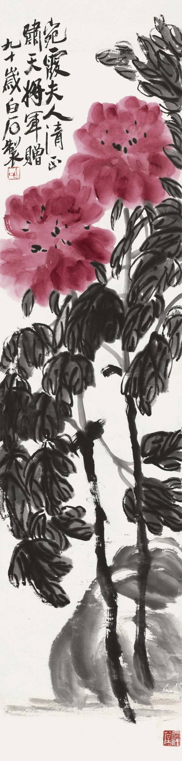 群芳争艳齐白石花鸟画欣赏