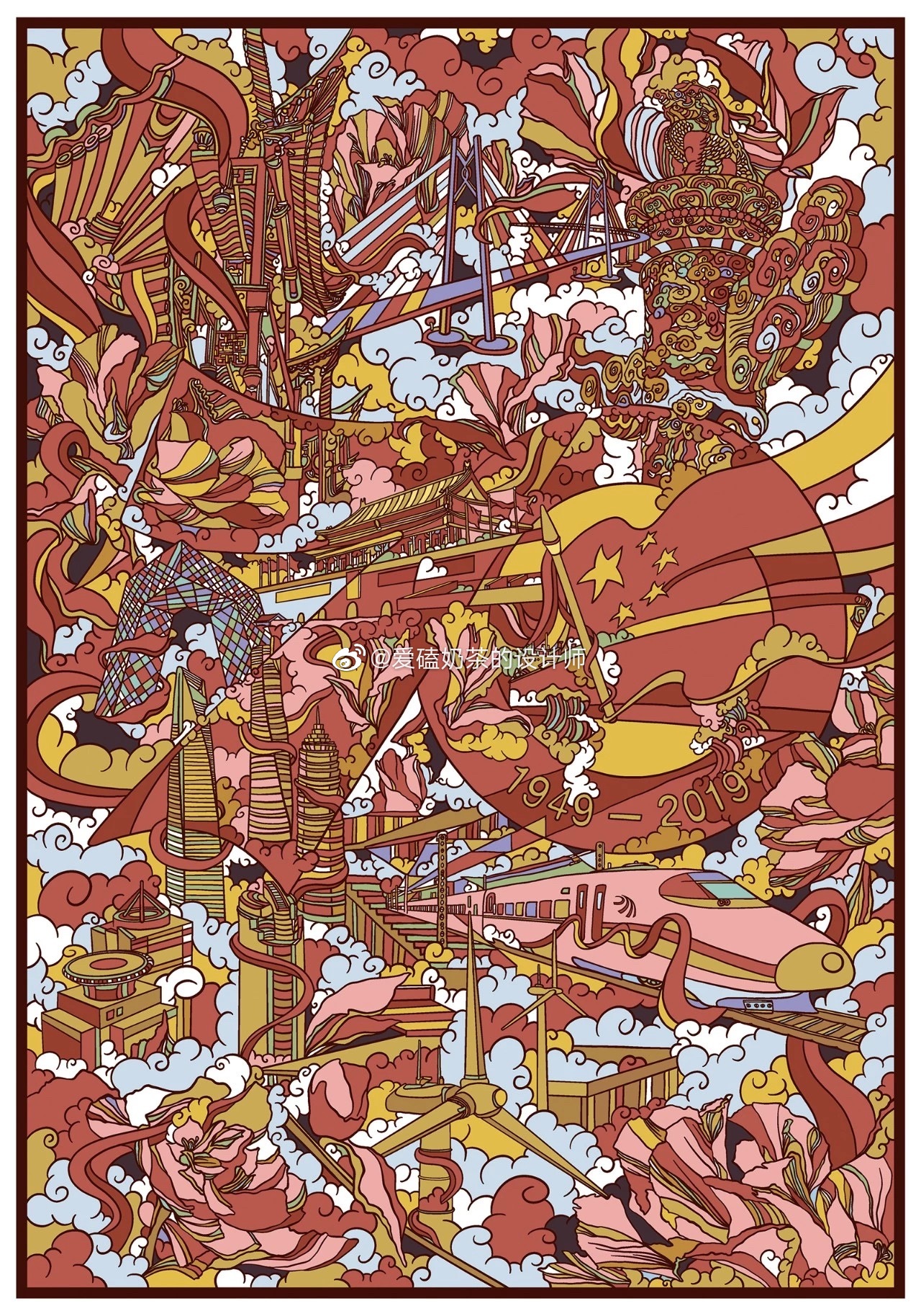 "祖国,您好"庆祝新中国成立70周年海报/插画作品鉴赏(六)