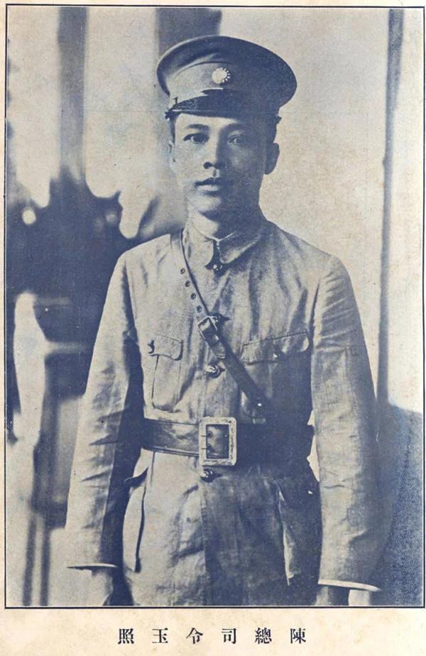 中华民国国民政府时期|上将|陆军|领章|常服|抗战胜利_新浪新闻