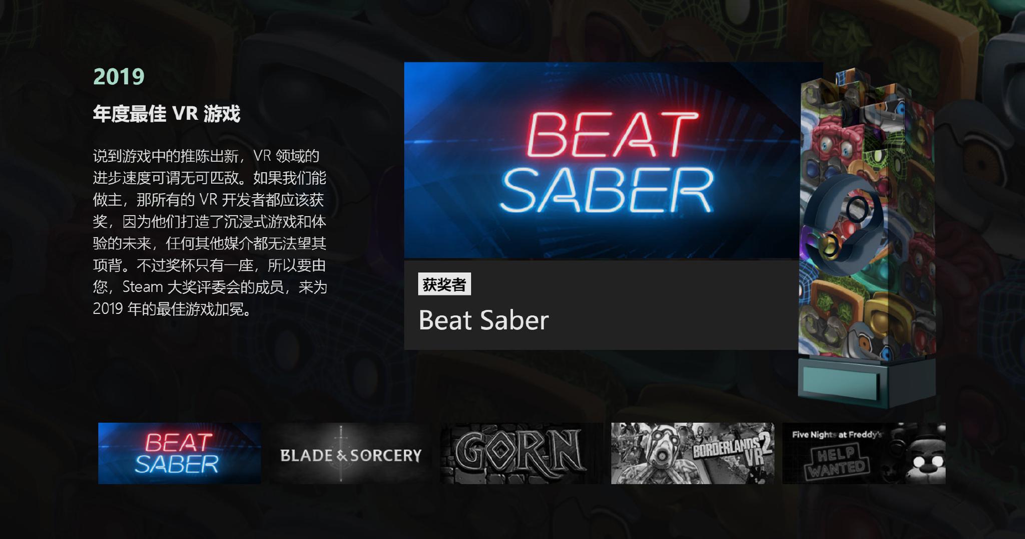 由玩家投选的steam大奖结果公布 由玩家投选的steam大奖结果公布