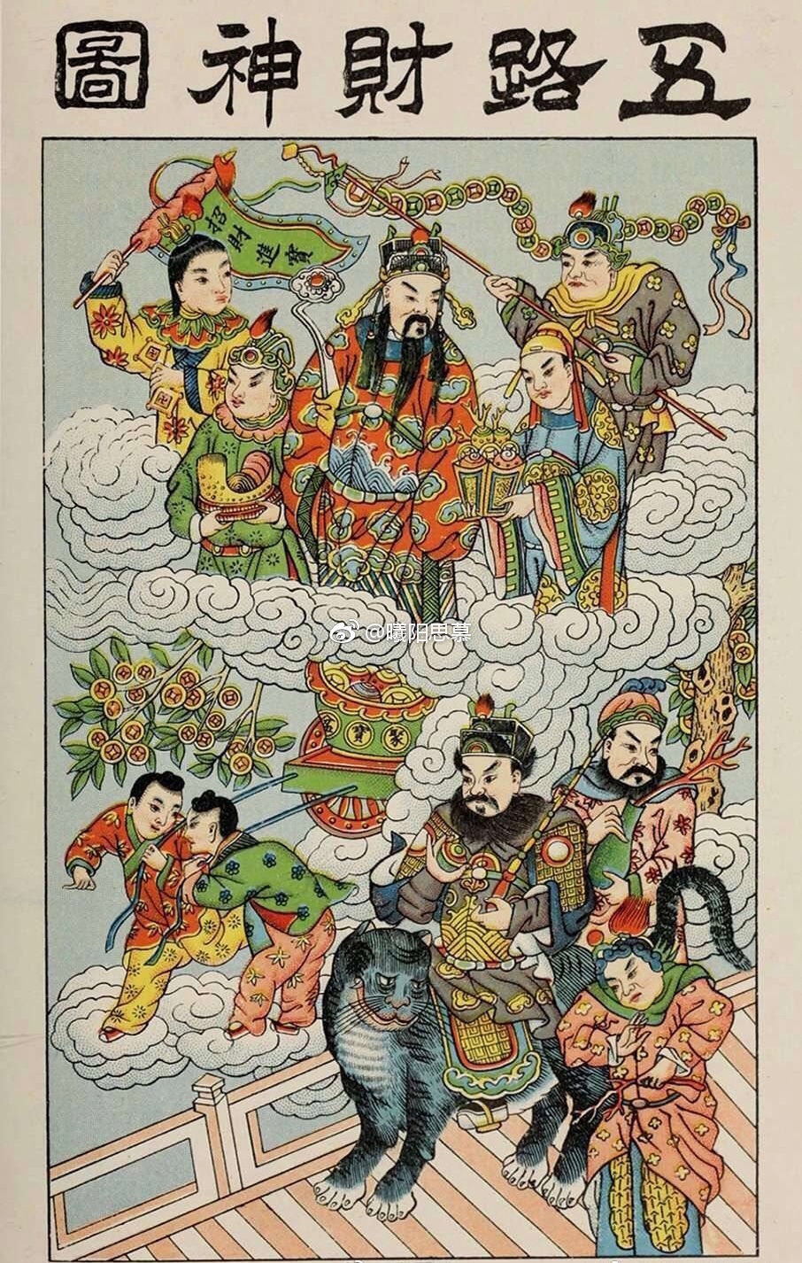 初五迎五路财神见者秒转发一路发发发05